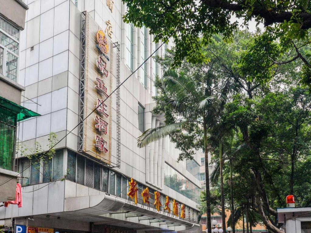 New World Hotel Guangzhou Eksteriør bilde