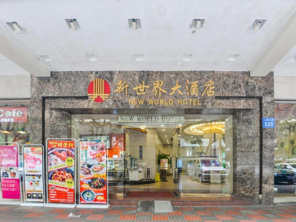 New World Hotel Guangzhou Eksteriør bilde